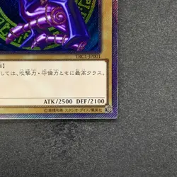 NM Dark Magician TRC1-JP001 Extra Secret Rare 2014 YuGiOh 980 - Image 5