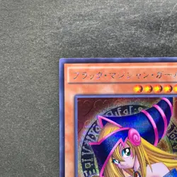 NM Dark Magician Girl 15AX-JPM01 Secret Rare YuGiOh 430 - Image 2