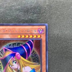 NM Dark Magician Girl 15AX-JPM01 Secret Rare YuGiOh 430 - Image 3