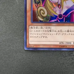 NM Dark Magician Girl 15AX-JPM01 Secret Rare YuGiOh 430 - Image 4