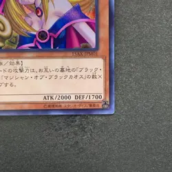 NM Dark Magician Girl 15AX-JPM01 Secret Rare YuGiOh 430 - Image 5