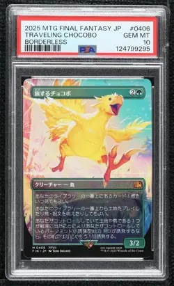 Traveling Chocobo (Borderless) Japanese PSA 10 GEM MT - Image 1