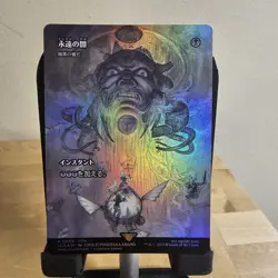 MTG Final Fantasy Darkness Of Eternity Dark Ritual Foil #8 Through The Ages Jp - Image 1