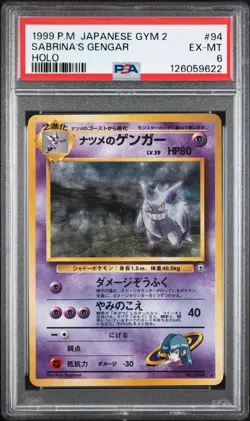 1999 POKEMON JPN GYM 2 #94 SABRINA'S GENGAR-HOLO PSA 6 - Image 1
