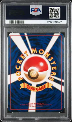 1999 POKEMON JPN GYM 2 #94 SABRINA'S GENGAR-HOLO PSA 6 - Image 2