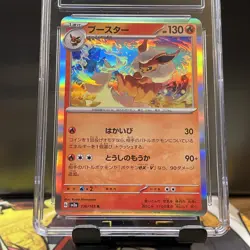 CGC 10 2023 Pokemon Card 161 Flareon Holo JPN 136/165 - Image 2