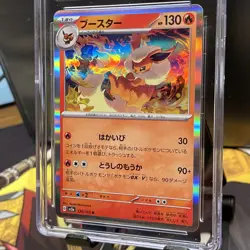 CGC 10 2023 Pokemon Card 161 Flareon Holo JPN 136/165 - Image 3