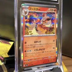 CGC 10 2023 Pokemon Card 161 Flareon Holo JPN 136/165 - Image 4