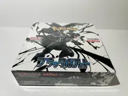 Pokemon Card Black Bolt Booster Box sv11B Japanese w/shrink New Sealed Japan - Image 2