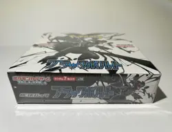 Pokemon Card Black Bolt Booster Box sv11B Japanese w/shrink New Sealed Japan - Image 3