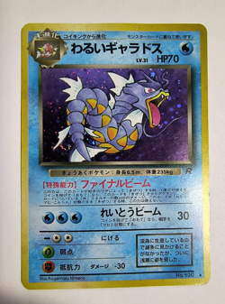 Dark Gyarados Holo Rare Japanese Pokemon Card Rocket Gang No. 130 - MP - Image 1