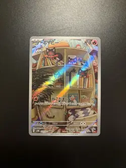 Pokemon Trading Card Game Litten 075/071 SV5M Cyber Judge AR Holo Japanese - Image 1