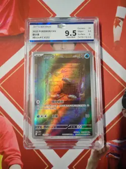 Pokemon S-Chinese Tarding Card csv4C #131 AR Wimpod JBH 9.5 - Image 1