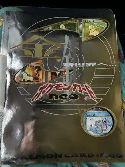 1999 Pokemon Neo Genesis Japanese Promo Binder 9 Cards - Image 2