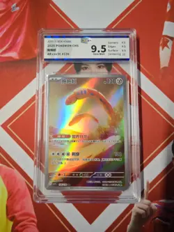 Pokemon S-Chinese Tarding Card csv3C #136 Orthworm AR JBH 9.5 - Image 1