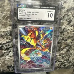2024 Pokemon Japanese Stellar Miracle - Zeraora AR 109/102 - Gem Mint CGC 10 - Image 1