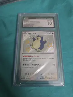 2023 Pokemon CGC GEM MINT 10 Snorlax 310/190 Shiny Treasure Ex Holo Japanese - Image 1