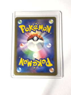 Bulbasaur AR 166/165 Pokemon 151 SV2a Japanese Card Game Scarlet & Violet NM - Image 2
