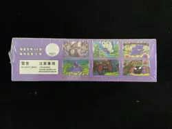 2025 Pokemon TCG Chinese Collect 151C Surprise Slim Box Sealed #6 M11 - Image 2