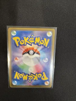 Ultra Ball 216/193 (SR) Pokemon Card M2a: : Mega Dream Ex (Japanese) - Image 2