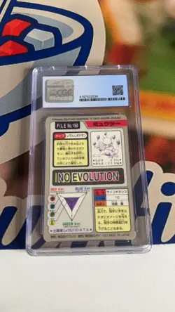 Pokemon Mewtwo Bandai Carcass 1997 CGC MINT 9 No.150 Prism Holo - Image 3