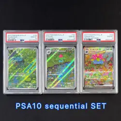 PSA 10 151 SAR AR Sequential Set Venusaur Ivysaur Bulbasaur JP Pokemon Cards - Image 1