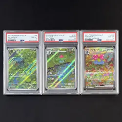 PSA 10 151 SAR AR Sequential Set Venusaur Ivysaur Bulbasaur JP Pokemon Cards - Image 2