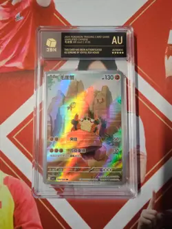 Pokemon S-Chinese Tarding Card csv2C #135 Klawf AR - Image 1