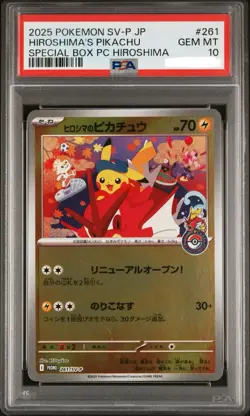 2025 POKEMON JPN SV-P PROMO #261 HIROSHIMA'S PIKACHU PSA 10 - Image 1