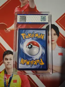 Pokemon S-Chinese Tarding Card csv2C #131 Belibolt AR JBH 9.5 - Image 2