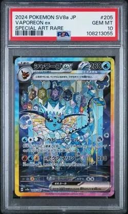 PSA 10 Vaporeon EX SAR 205/187 Terastal Festival EX Japanese Pokemon 2024 - Image 1