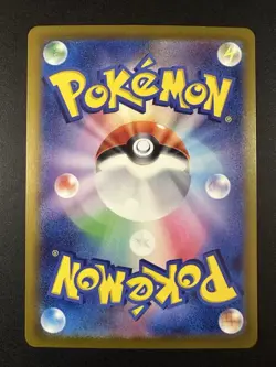MINT Pokemon Gengar Japanese 094/165 R sv2a 151 MasterBall Mirror Reverse Holo - Image 5