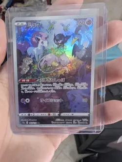Pokemon Card Mew AR 183/172 s12a VSTAR Universe Japanese - NM - Image 2