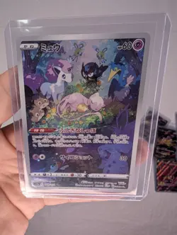 Pokemon Card Mew AR 183/172 s12a VSTAR Universe Japanese - NM - Image 3
