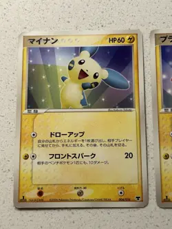 MP Plusle 003/016 Minun 004/016 Mirage's Mew Deck ex Japanese set 2005 Pokemon - Image 2