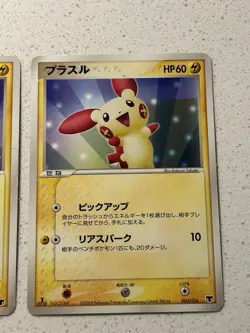 MP Plusle 003/016 Minun 004/016 Mirage's Mew Deck ex Japanese set 2005 Pokemon - Image 3