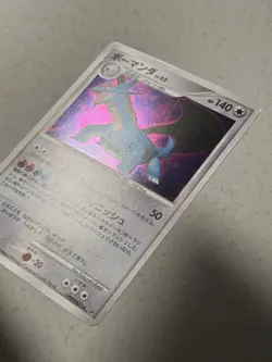 MP Salamence DPBP#431 Shining Darkness Japanese Holo Rare Pokemon Card - Image 2
