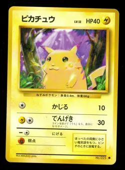 Pokemon PIKACHU #025 - Japanese Base Set - - NEAR MINT - Image 1