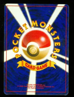 Pokemon PIKACHU #025 - Japanese Base Set - - NEAR MINT - Image 2