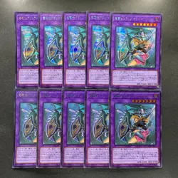 NM 10 card Dark Magician Girl the Dragon Knight PAC1-JP023 Secret YuGiOh 1000 - Image 1