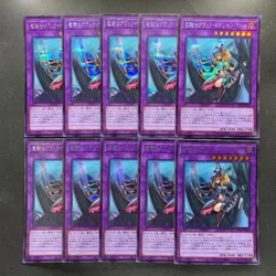 NM 10 card Dark Magician Girl the Dragon Knight PAC1-JP023 Secret YuGiOh 1000 - Image 1