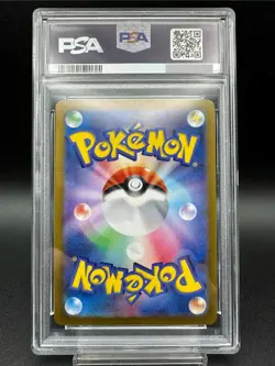 PSA 10 Kecleon AR 118/106 Super Electric Breaker sv8 Japanese Pokemon Card - Image 2