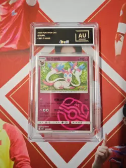 Pokemon S-Chinese Tarding Card CBB2C #0909 Sylveon - Image 1