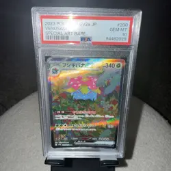 Venusaur ex PSA 10 Japanese Pokemon Card 200/165 sv2a 151 SAR Holo 2023 - Image 1