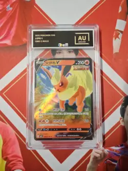 Pokemon S-Chinese Tarding Card CBB2C #0413 Flareon V - Image 1