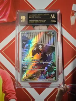 Pokemon S-Chinese Tarding Card csv5C #134 AR Houndour - Image 1