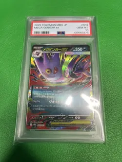 PSA 10 Mega Gengar EX 003/021 Pokemon Card Japanese Starter Set Gengar EX f1 - Image 1