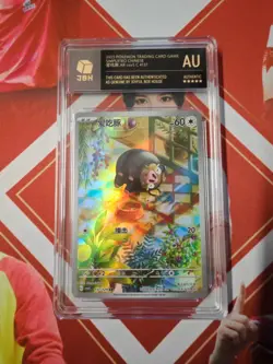 Pokemon S-Chinese Tarding Card csv5C #137 AR Lechonk - Image 1