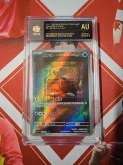 Pokemon S-Chinese Tarding Card csv4C #131 AR Wimpod - Image 1