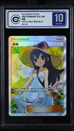 CCIC 10 Gem Mint 2022 Pokemon Chinese CSM1cC SR #183/151 Sightseer Holo - Image 1